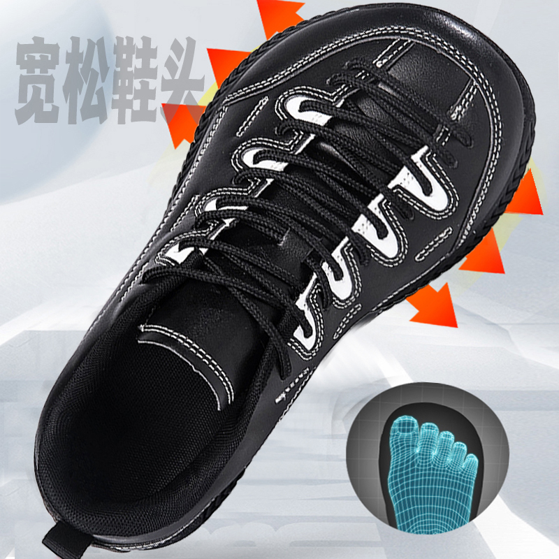 防水防滑宽脚宽头健步鞋男女