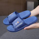 新款 夏季 男士 男款 防滑厚底耐磨居家浴室室内洗澡拖鞋 简约百搭柔软