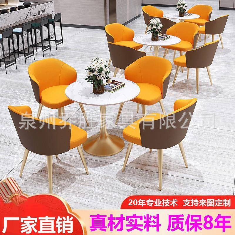 轻奢洽谈桌椅组合餐厅酒店会客沙发一桌四椅休闲桌椅公寓小圆桌