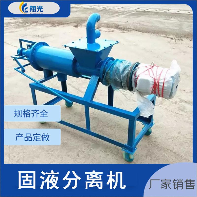 304粪便干湿分离机 200型猪粪便干湿分离机 鸡粪牛粪脱水机
