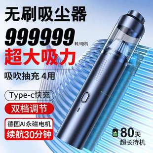 车载吸尘器车家用无线充电汽车手持无刷除尘器吸吹两用宠物吸毛器