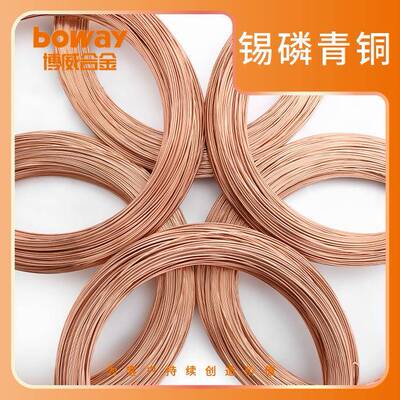 铜线锡青铜C51900铜线 CuSn6/QSn6.5-0.1铜合金线材