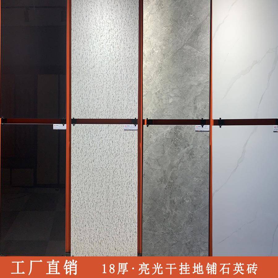 亮面石英砖600X1200加厚18mm庭院地砖黑金沙别墅干挂石耐磨地铺石