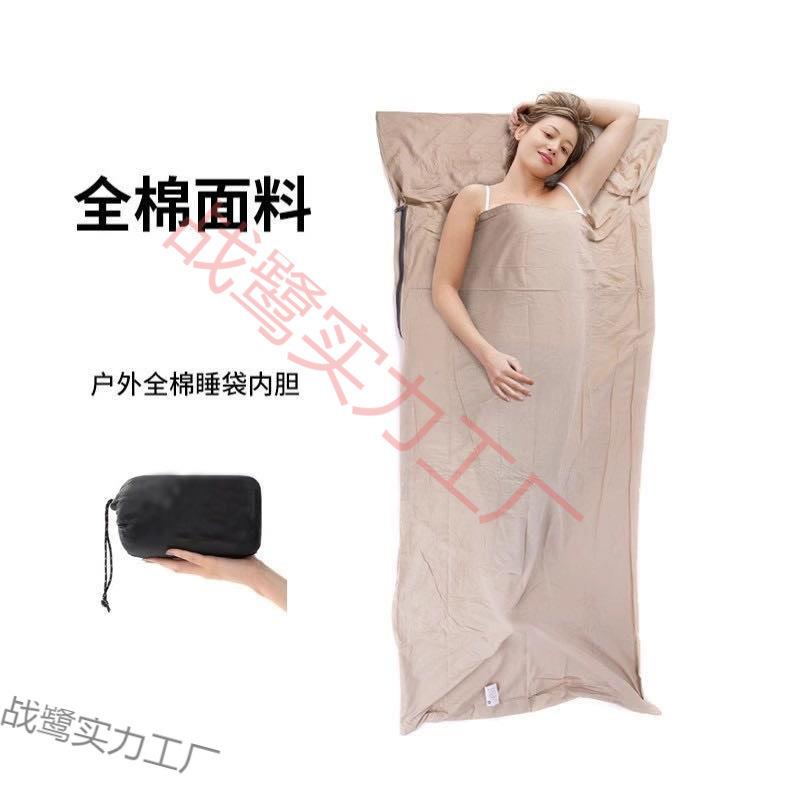 便携式轻薄酒店床单露营纯棉内隔脏睡袋松鼠户外旅行薄款人胆大
