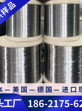 供应Rene 41(UNS N07041)2.4973时效硬化镍基合金棒 钢板钢管圆棒