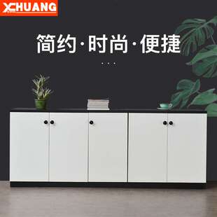 办公家具地柜矮柜茶水柜储物柜长柜打印机文件柜简约现代落地书柜