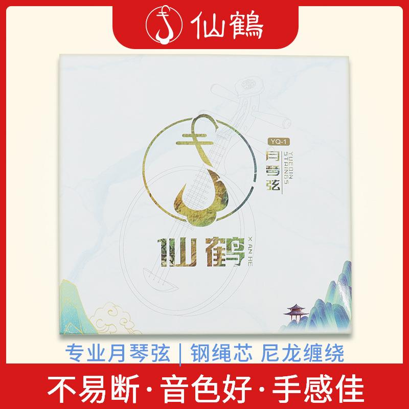 月琴琴弦 专业演奏型月琴通用弦 单弦套弦一套四根装