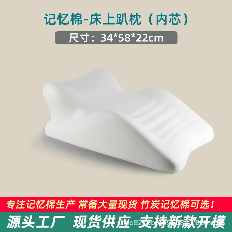 多功能床上趴睡枕趴着睡觉玩手机看书神器护颈枕头俯卧位抱枕靠枕