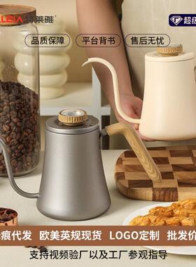 新款304不锈钢咖啡手冲壶滴漏式细长嘴天鹅颈壶手冲咖啡套装600ML