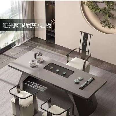 轻奢岩板茶桌大茶台简约大板泡茶桌套装现代高端办公室茶桌椅组合