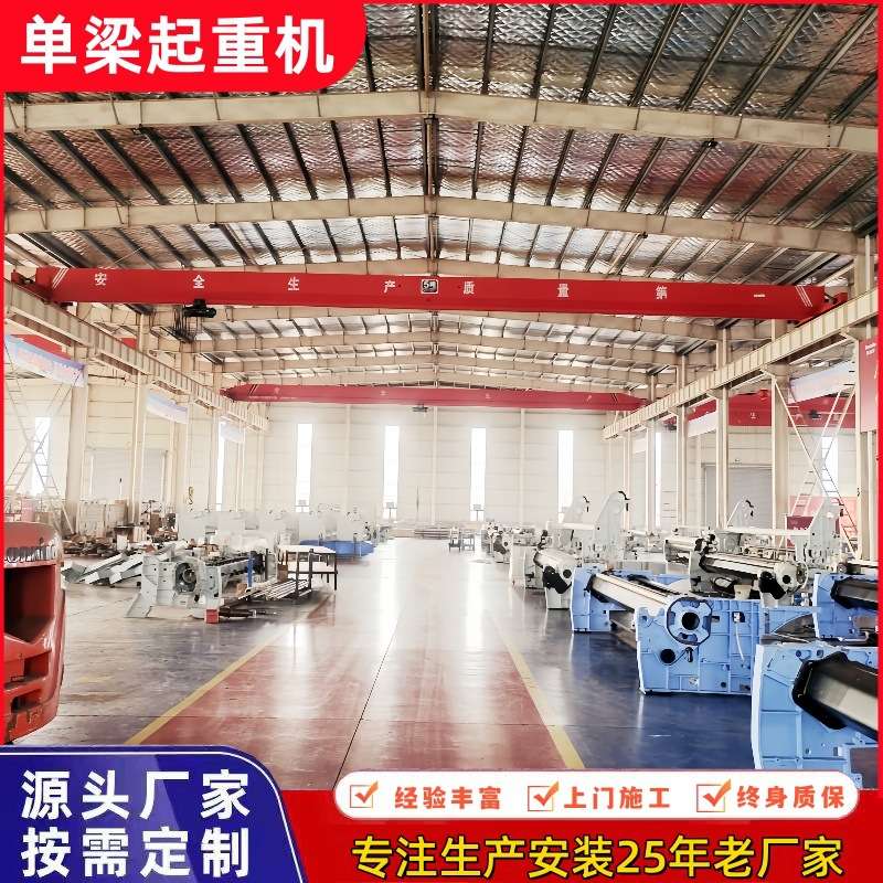 单梁桥式起重机3吨 悬挂式起重天车1吨2吨3吨5吨电动单梁行车航吊