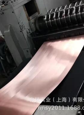 红铜 CA110紫铜带 CW004A紫铜片 2.0065紫铜皮 C10300紫铜箔 方棒