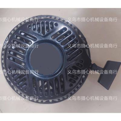 Briggs and Stratton XR2100百力通13.5HP反冲起动器拉盘797747