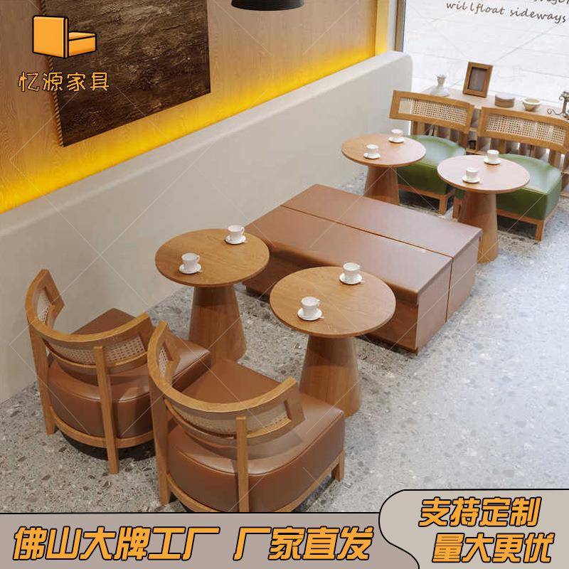 咖啡厅奶茶店扶手桌椅组合音乐餐厅西餐厅料理店餐厅靠墙卡座