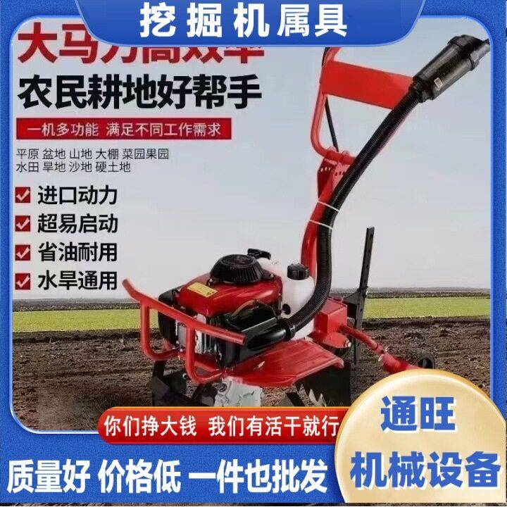 农用小型微耕机家用松土犁地旋耕机翻土神器开沟除草机