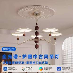 中古客廳吊燈新款 復古大廳主燈高端大氣中古燈具 創意星軌飛碟法式