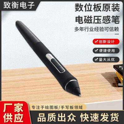 Wacom数位板数位屏原装电磁压感笔KP504 1100 190P 501E电磁笔
