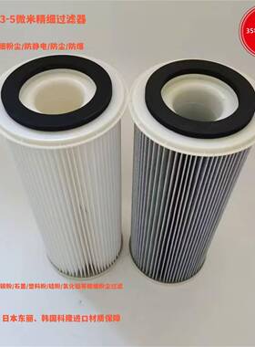 碳粉滤芯 PIB210072 粉尘集尘箱吸尘滤芯 碳粉石墨滤筒PIB210071