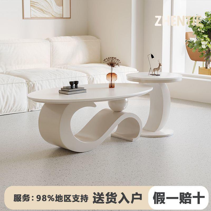 新款岩板椭圆形茶几轻奢现代客厅家用简约极简卧室子母茶几家居