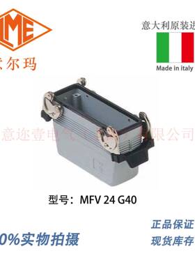 意大利 ILME 意尔玛连接器 MFV 24 G40 矩形重载
