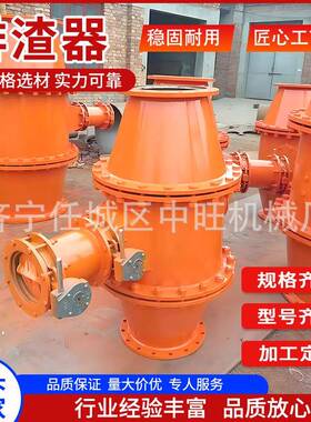 煤矿抽放瓦斯排渣器 快速除渣 一通三防装置 FZQ-1矿用排渣器