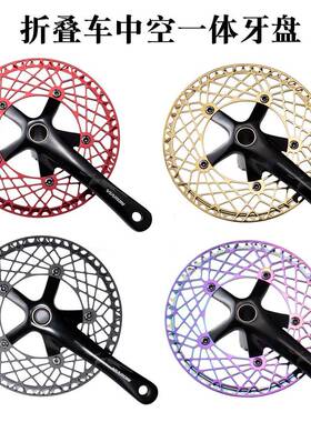 VIARON折叠车中空一体曲柄 130BCD铝合金曲柄轻量化带中轴170mm