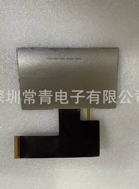 原装工业液晶显示屏严格品控测试过后发出现货现发TM043NBHG51-01