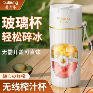 无线电动小型多功能奶昔杯水果搅拌料理榨果汁机 榨汁机家用便携式