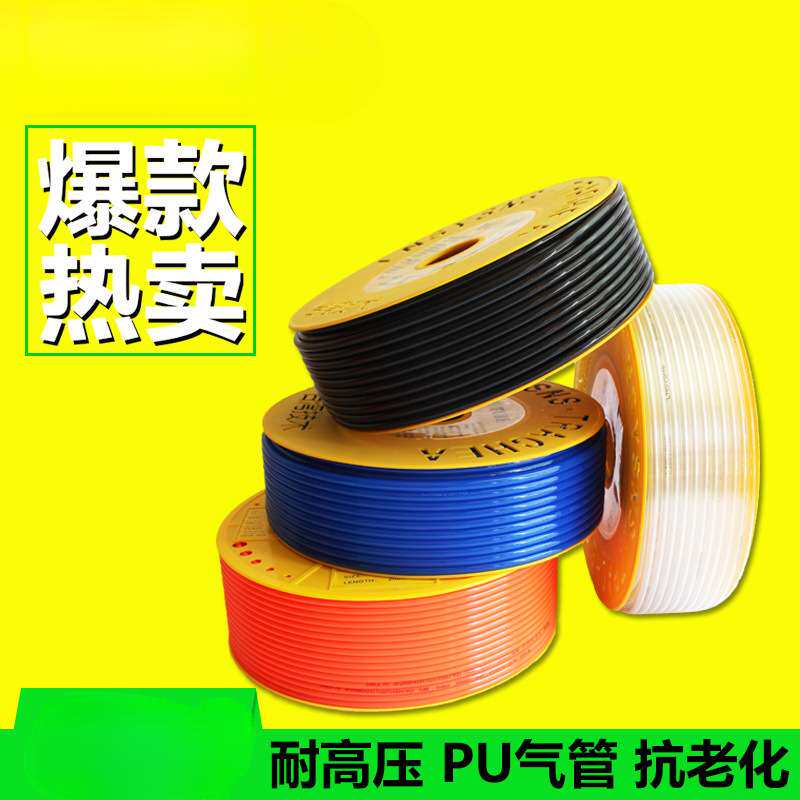 PU气管 高压气管 空压机气动软管 气泵管子 气线气压管8*10*12MM