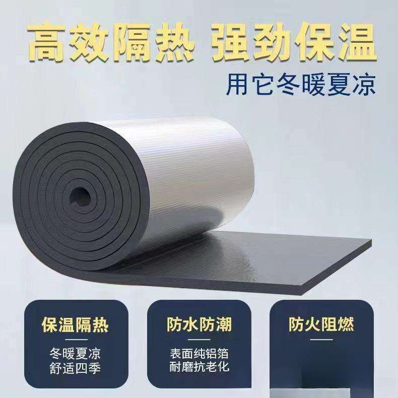 盛邦荣保温棉阳光耐高温隔热板顶楼防水粘隔热材料隔热棉屋顶隔热