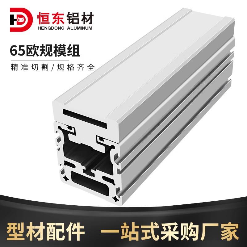 65欧规模组铝型材滑台半封闭全封闭丝杆直线导轨线性同步带齿轮