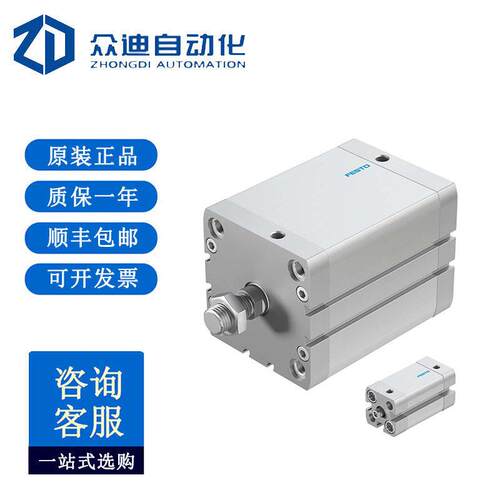 Festo费斯托紧凑型气缸 ADN-20- 536233 ADN-20-170-A-P-A-S10