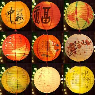 工厂中秋灯笼12寸氛围感挂饰猜灯谜道具装饰商场景区布置灯笼