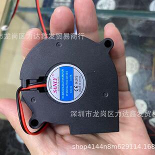 SANLY 6028 SF6028SL (R) 24V 0.07A 加湿器 空气净化器 冰箱风扇