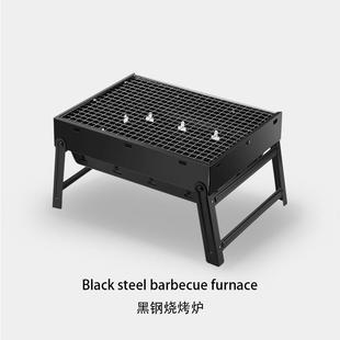 淄博烧烤炉户外便携式 折叠烧烤架家用无烟bbq碳烤肉炉子大号炭炉