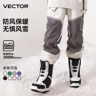 VECTOR滑雪裤男女拼接撞色滑雪服裤子防风防水保暖透气加厚单双板