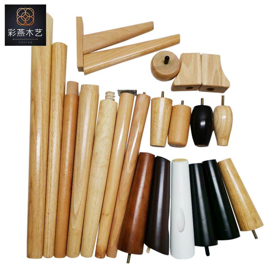 源头厂家直供铜套木脚 电视柜茶几木腿 实木沙发脚 家具配件木脚