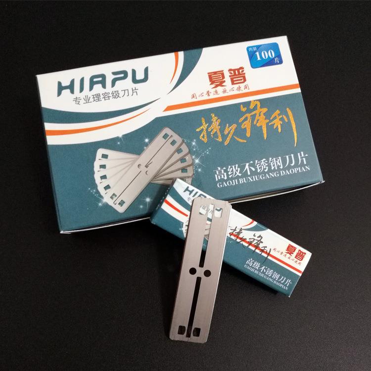 不锈刮胡刀片77双面刀片手动老式剃须刀片刮脸刀刀片刮猪毛刮藻刀