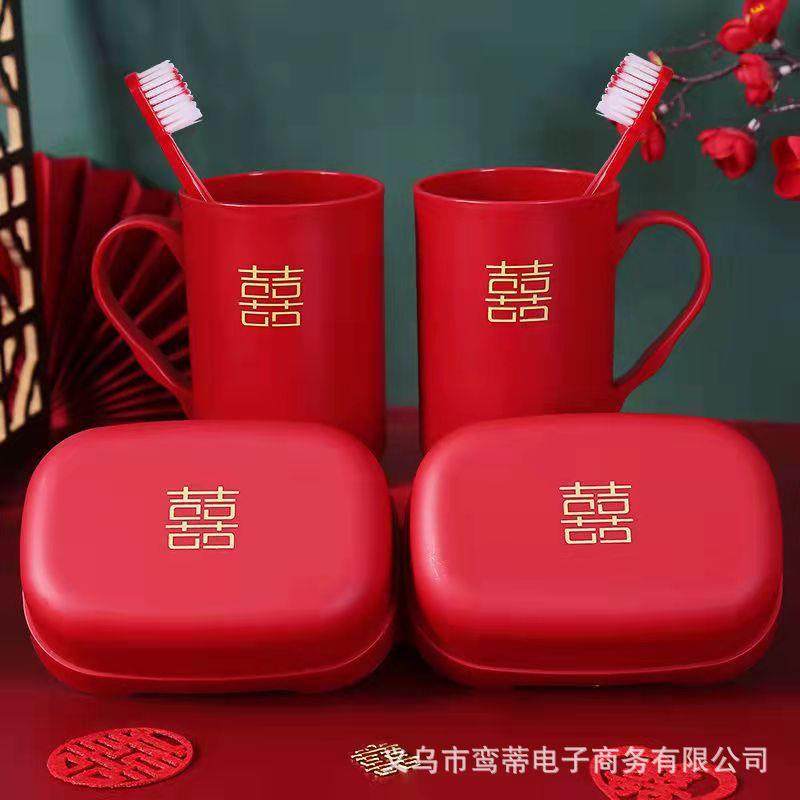结婚洗漱牙刷杯婚礼女方陪嫁情侣漱口杯牙杯皂盒牙刷套装婚庆用品,节庆用品/礼品,陪嫁用品套装,淘宝优惠券,粉丝福利购,淘宝优惠卷