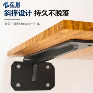 左钢悬空电视柜承重三角支架墙上挂式隐形厨房置物架支撑架悬浮架