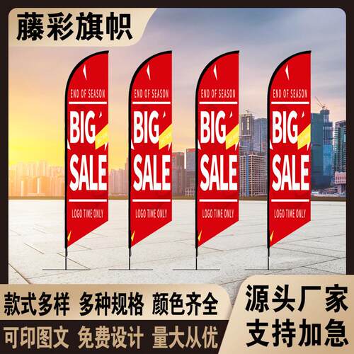 厂家直供刀旗户外沙滩旗注水底座铝合金彩旗广告宣传旗帜旗杆