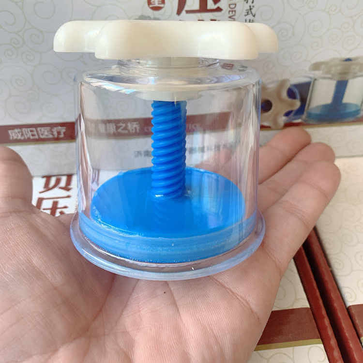 威阳家用手拧真空拔罐套装理疗馆美容店排毒祛湿活血化瘀止痛拔罐