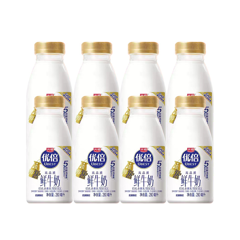 光明优倍新旧包装混发浓醇鲜牛奶280ml*8瓶高品质生牛乳巴氏杀菌