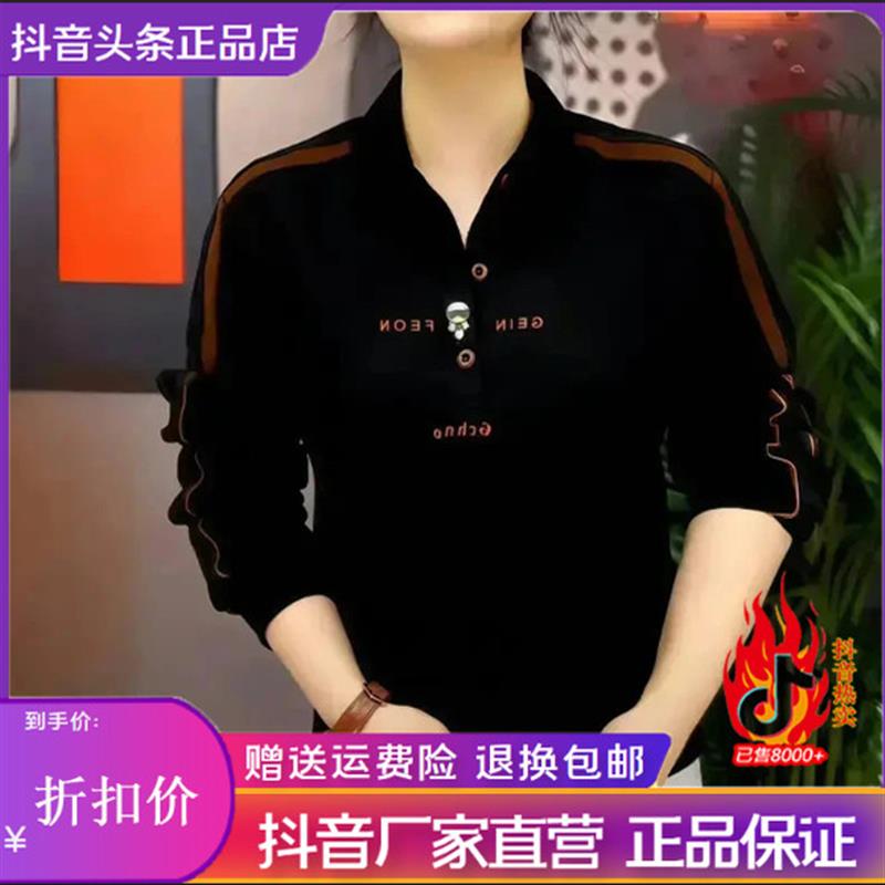 美特鞋服Amphelisia总裁同款男C2025秋季新款卫衣潮流时尚百搭套
