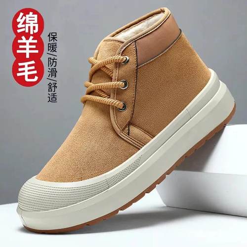 塔弗森男鞋专营户外棉靴冬t季绵羊毛雪地靴M棉N靴加绒棉鞋防滑马