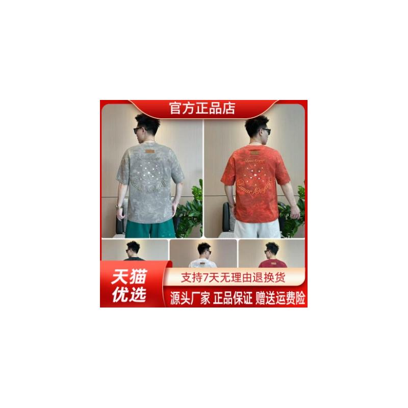 优品轻奢欧货专柜紫外线光变花卉刺绣四叶草夏季男士t恤短袖透气