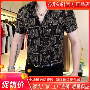 墨峰阁服饰轻奢严选/2026夏季男士高品质短袖时尚潮流修身衬衫T恤