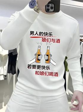 鑫晨优选1d男士圆领加绒卫衣R秋冬季潮流休闲百搭长袖时尚青年内