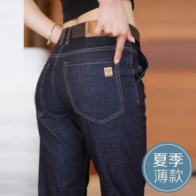 飞兰甄选牛仔裤男士直筒宽x松休闲长裤时尚百搭高档男裤超薄D/jw2