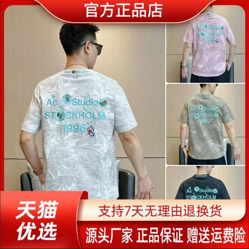 绅度轩服饰LMVQ夏季新款字母卡通刺绣t恤男短袖扎染柔软舒适轻薄